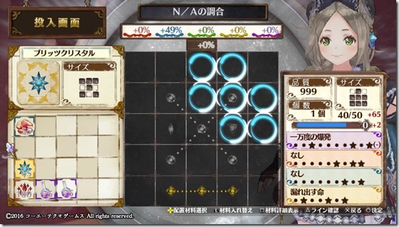 攻撃2 5-1 - コピー 攻撃2 5-1 - コピー